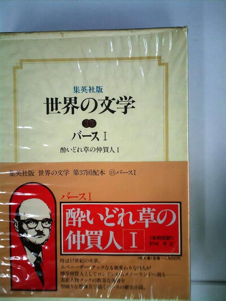 教えることの哲学   /春風社/ジョン・パスモア（単行本） 教えることの哲学 /春風社/ジョン・パスモア（単行本）